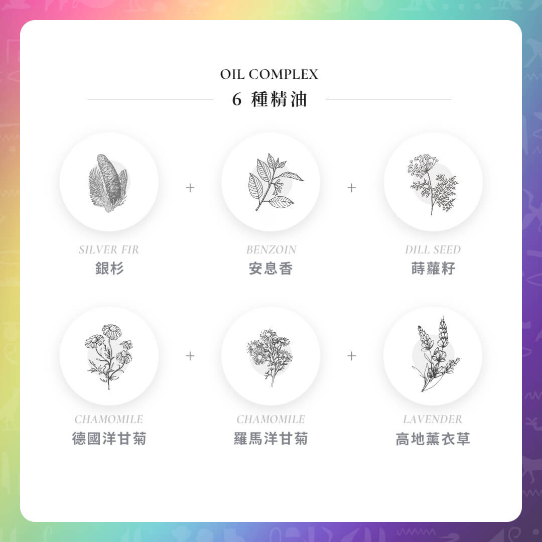 脈輪9號 完美平衡