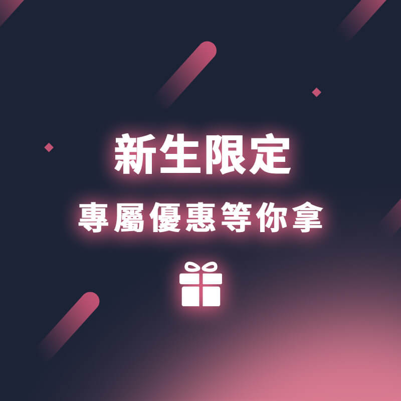 任選三堂$99