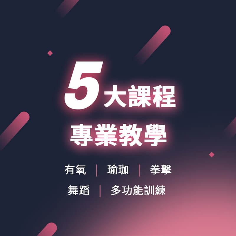 任選三堂$99