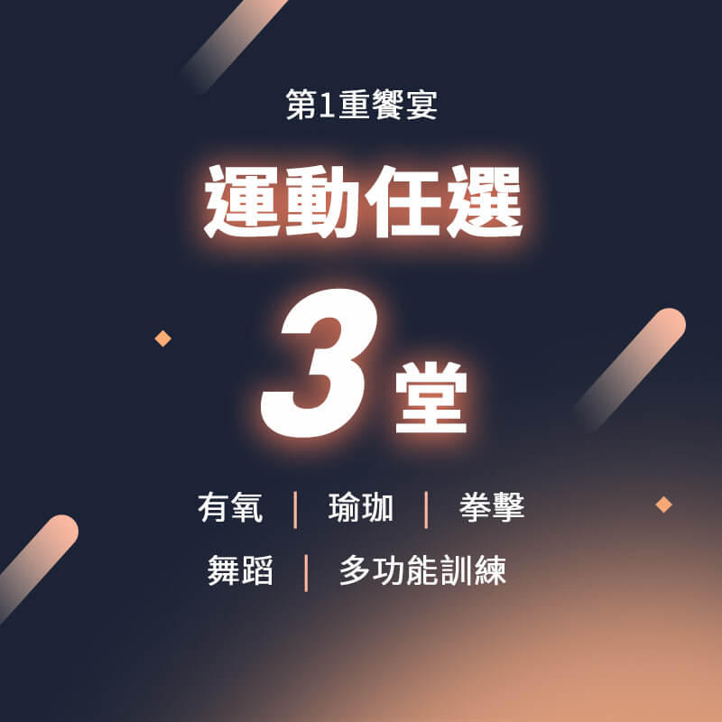 驚喜包$999
