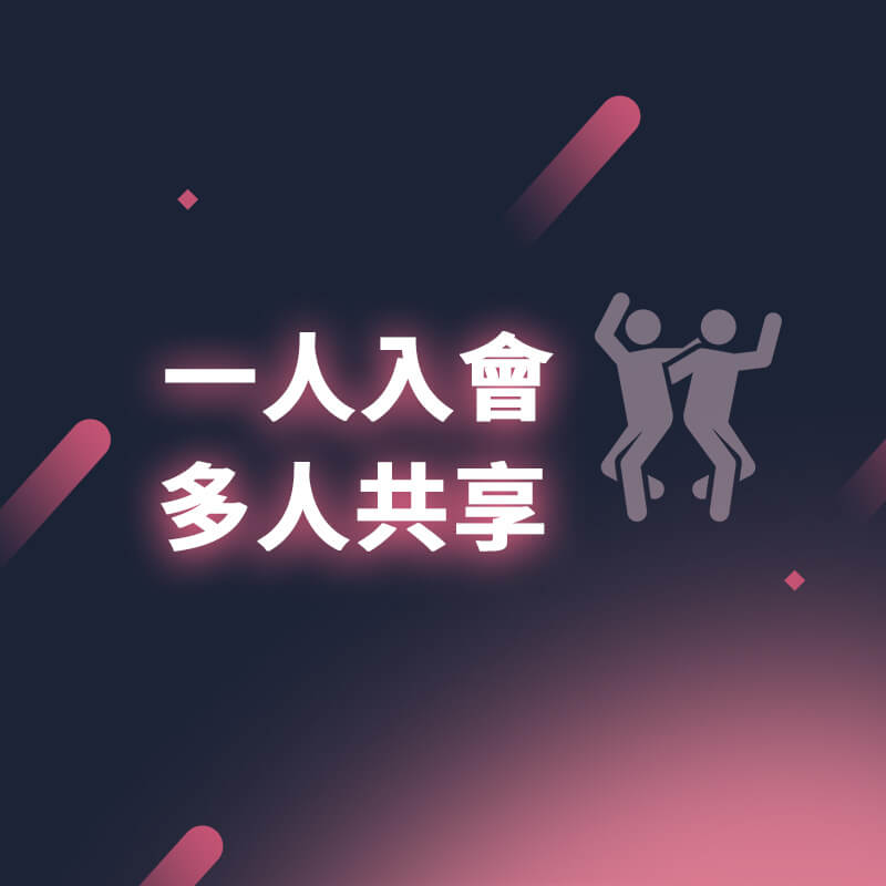 堂數方案