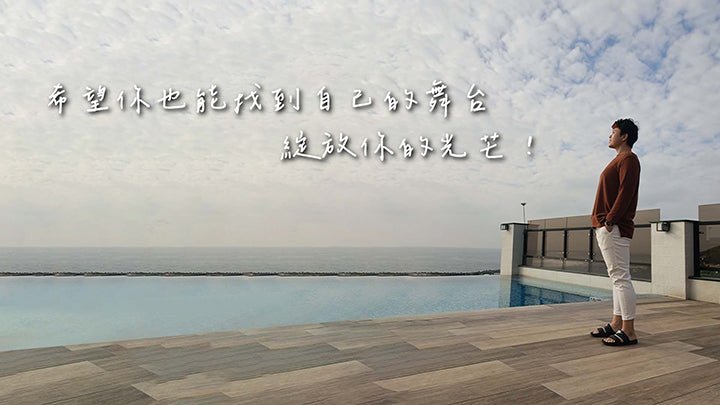 載入影片：