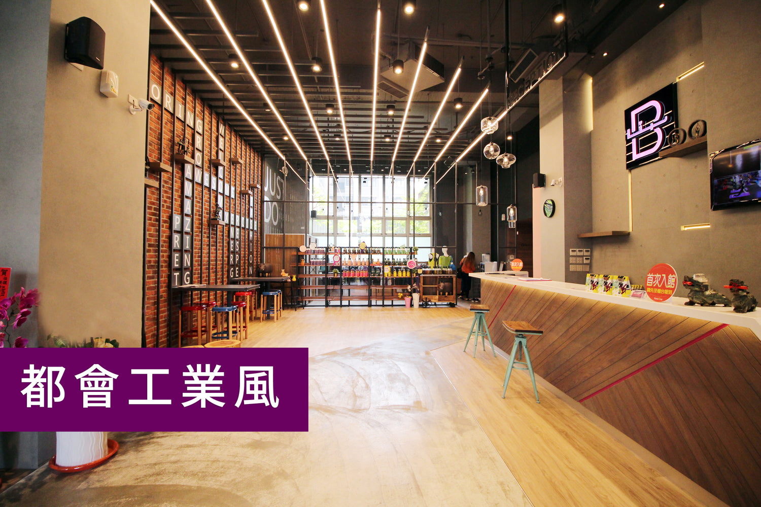 佳儷北屯館