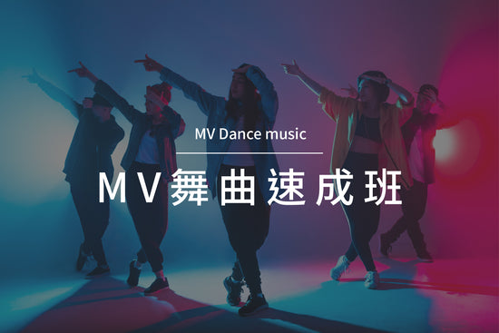 IG抖音速成班 TIK TOK