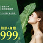 999驚喜包 l 新生限定